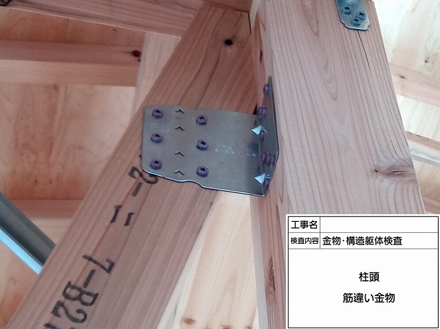 今後は電子小黒板の工事写真が主流になる!