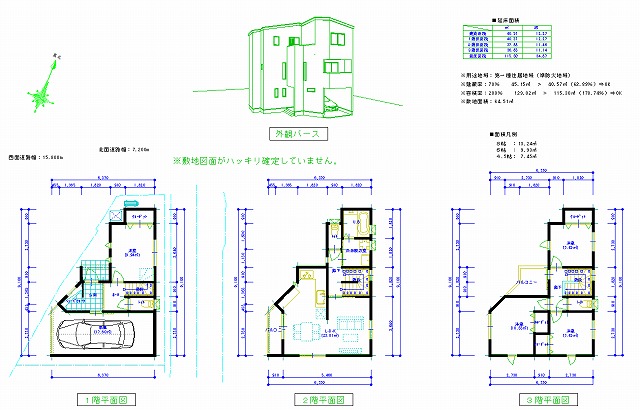 敷地形状が三角形に近い場合は難しいですね!