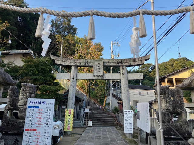 旭山神社へ26回目の朔日参りです!