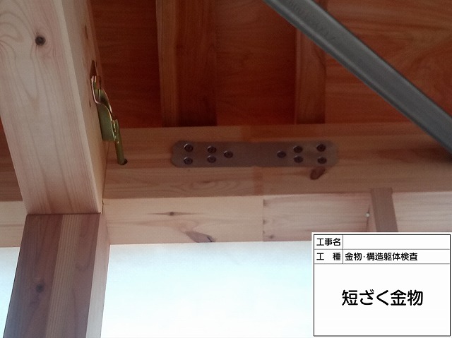 住宅建設にはヒューマンエラーが付きものですよ!